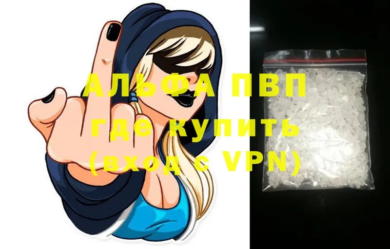 A-PVP СК КРИС  Отрадная 