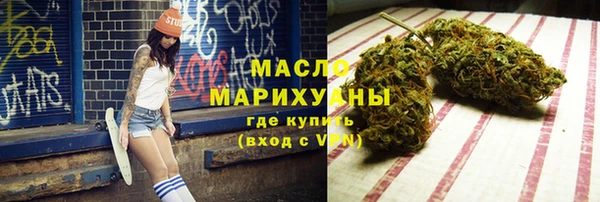 марки nbome Бронницы