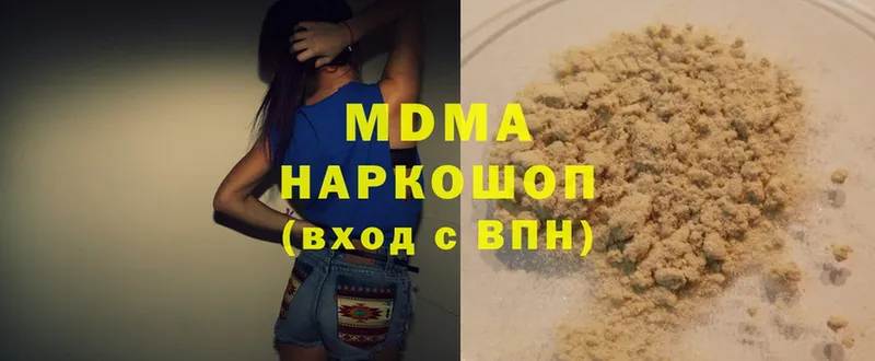 MDMA crystal  OMG   Отрадная 